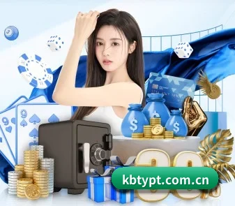 开宝体育平台 APP
